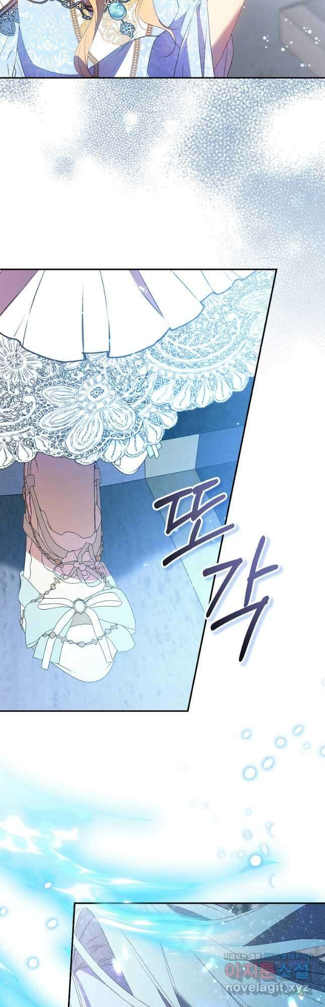 가짜 성녀인데 신들이 집착한다 80화 12