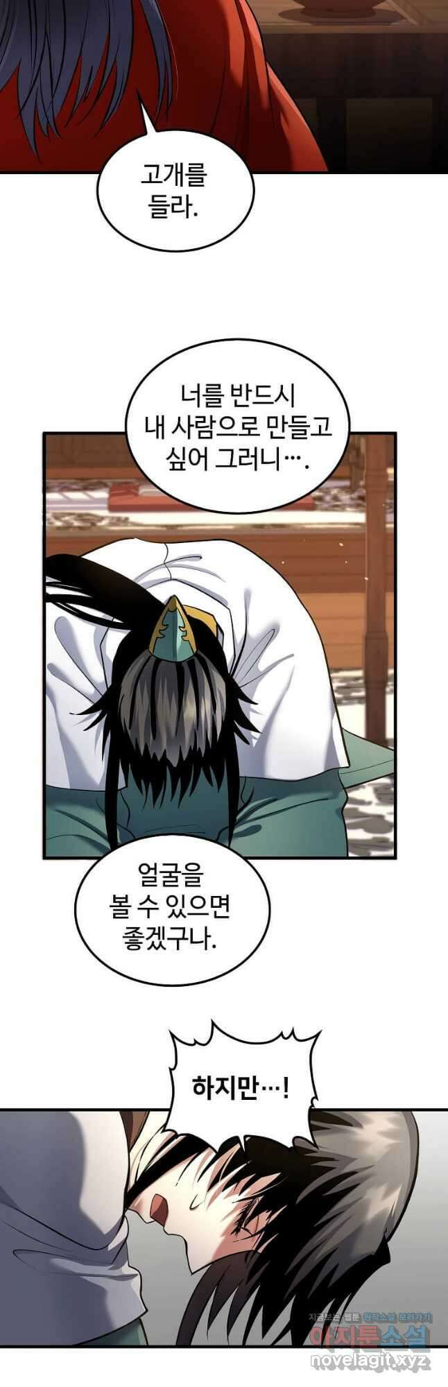 의원, 다시 살다 154화 2