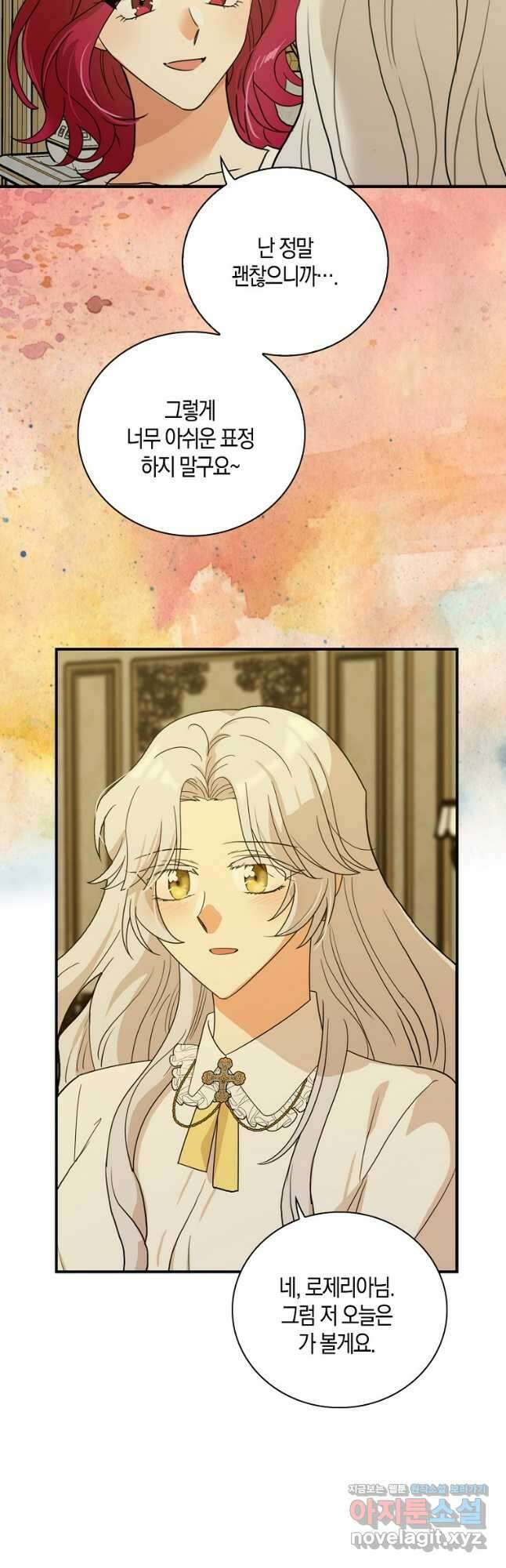 악당의 엄마가 되어버렸다 109화 4