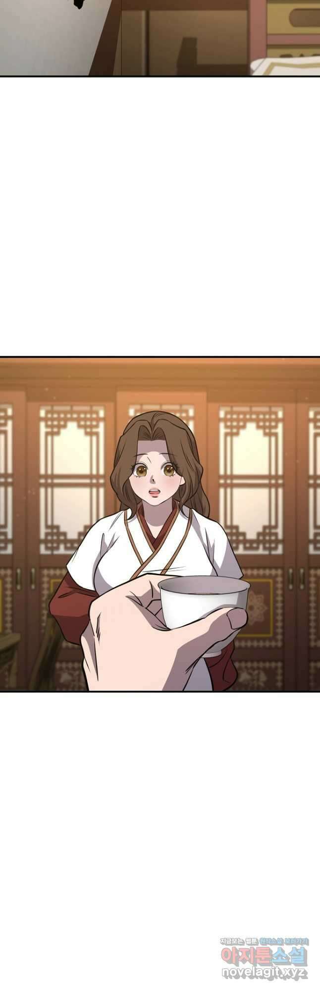 결혼적령기 무림교관 26화 16
