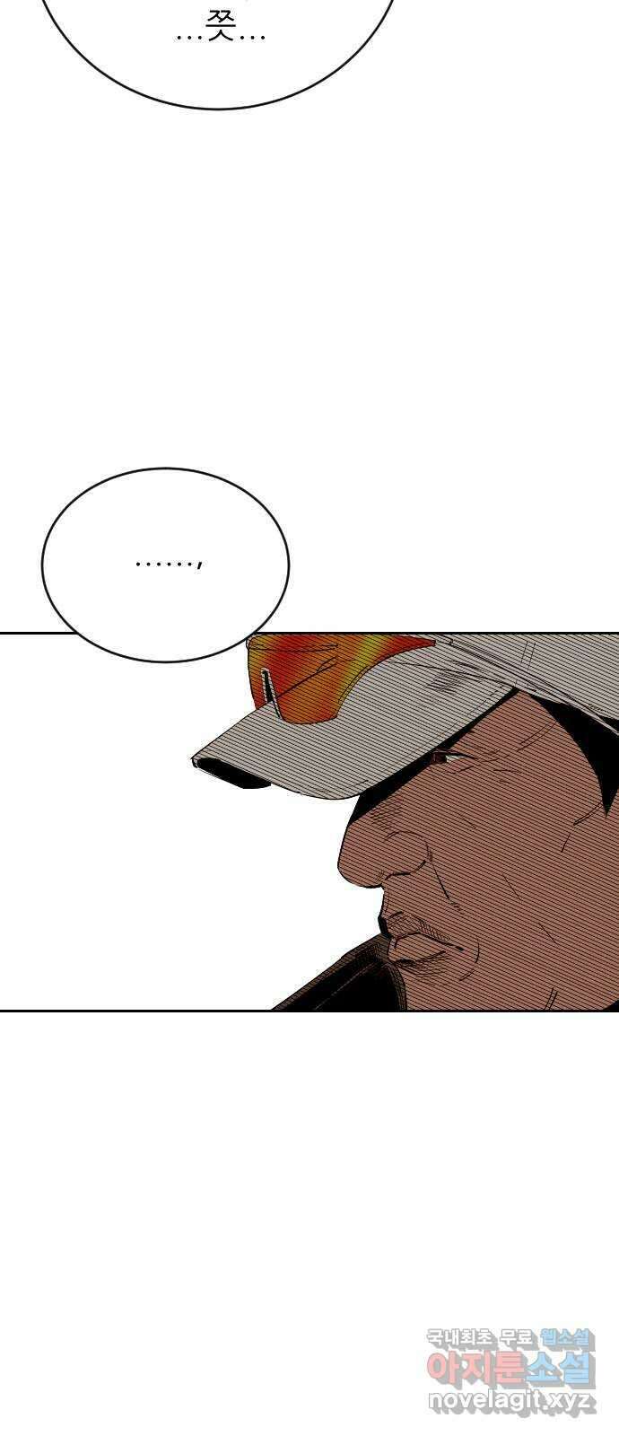 2024 너네 뭐 먹니? 〈빌드업〉 웃어보아요_ 3