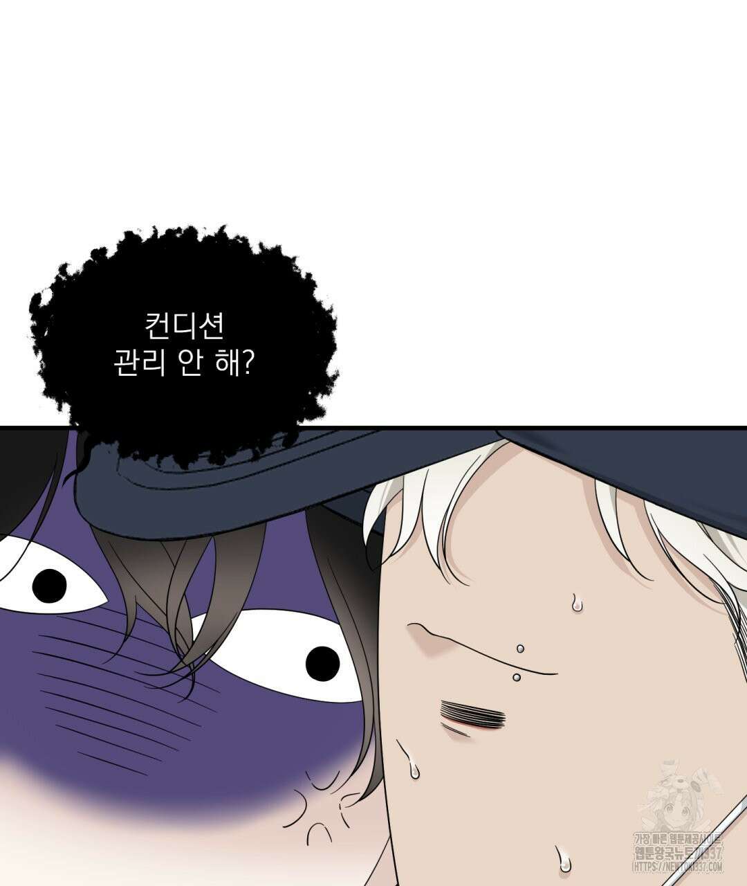 파울즈 스타트 8화 7