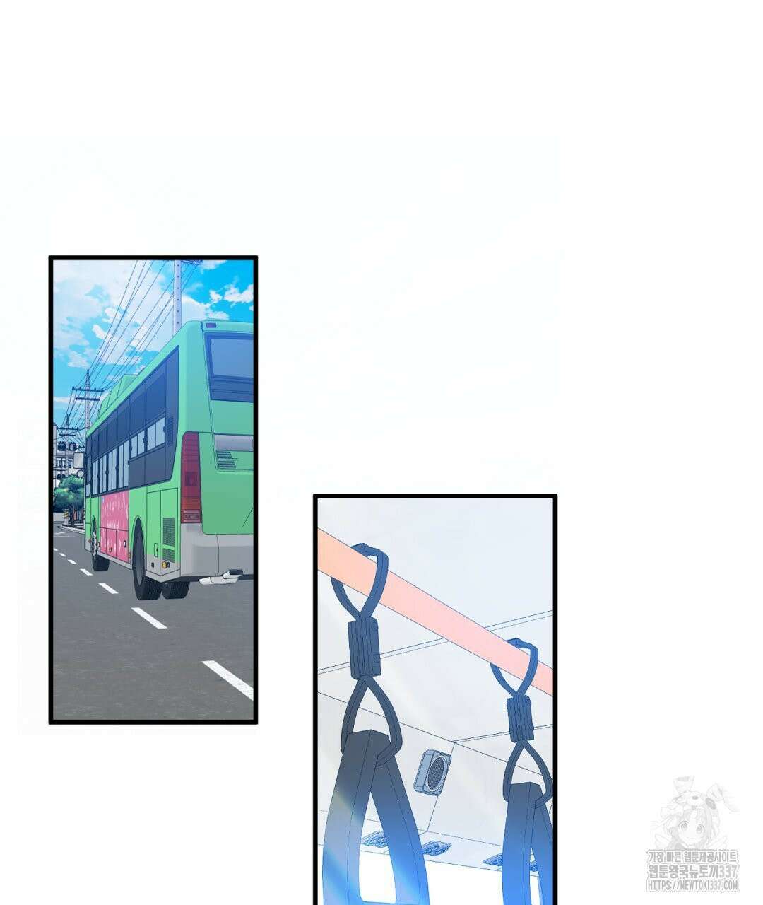 파울즈 스타트 8화 17