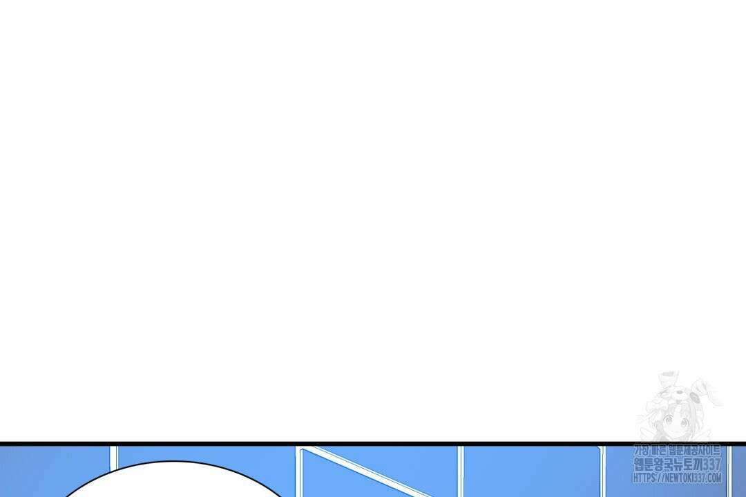 파울즈 스타트 8화 66