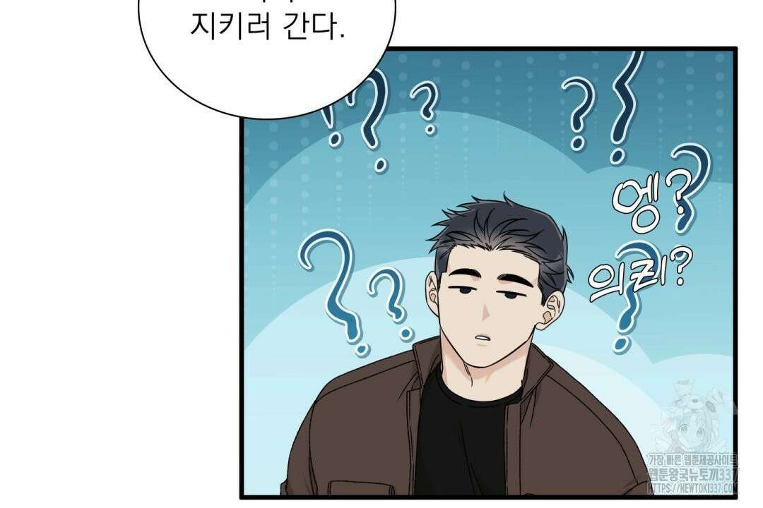 파울즈 스타트 8화 78
