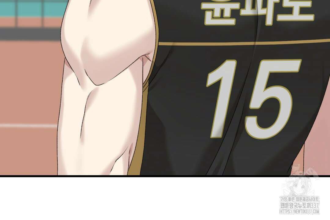 파울즈 스타트 8화 90