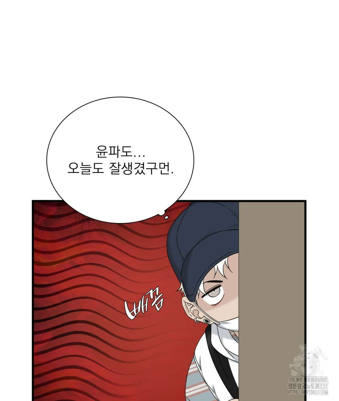 파울즈 스타트 8화 91