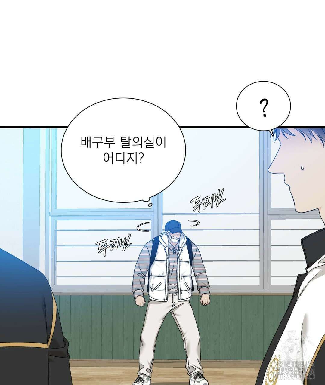 파울즈 스타트 8화 97