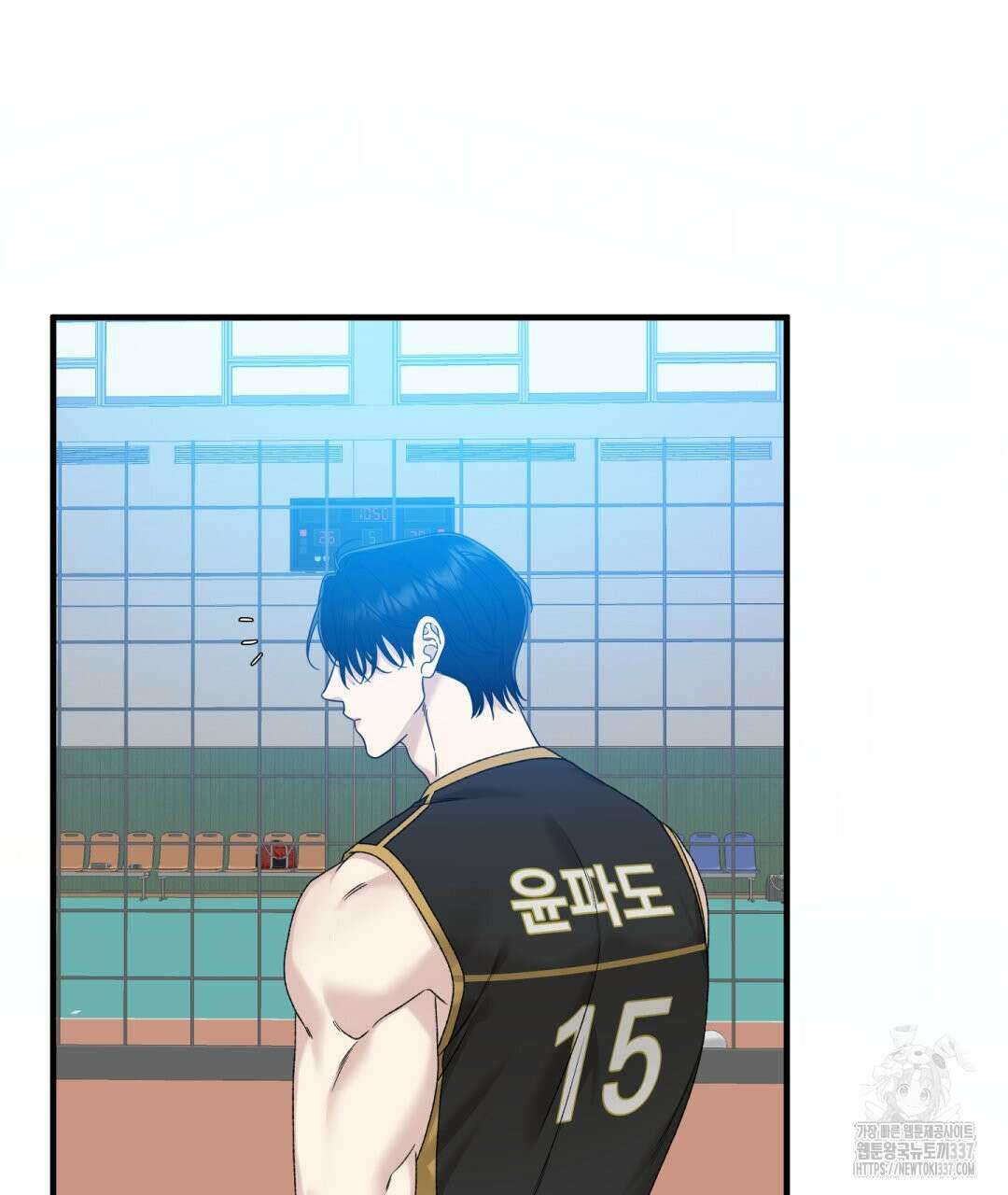 파울즈 스타트 8화 99