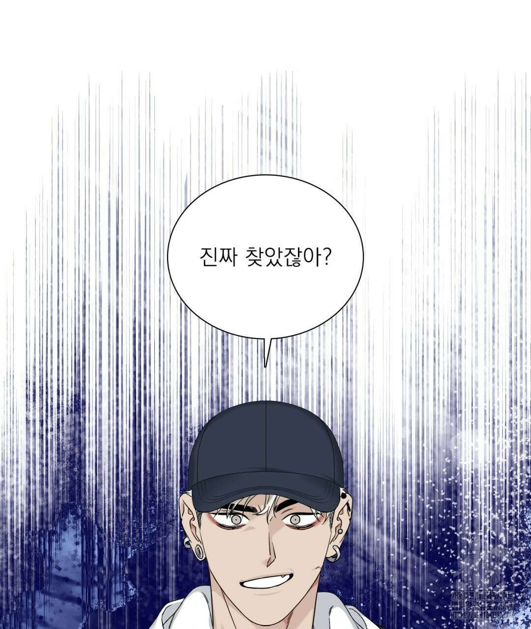 파울즈 스타트 8화 121