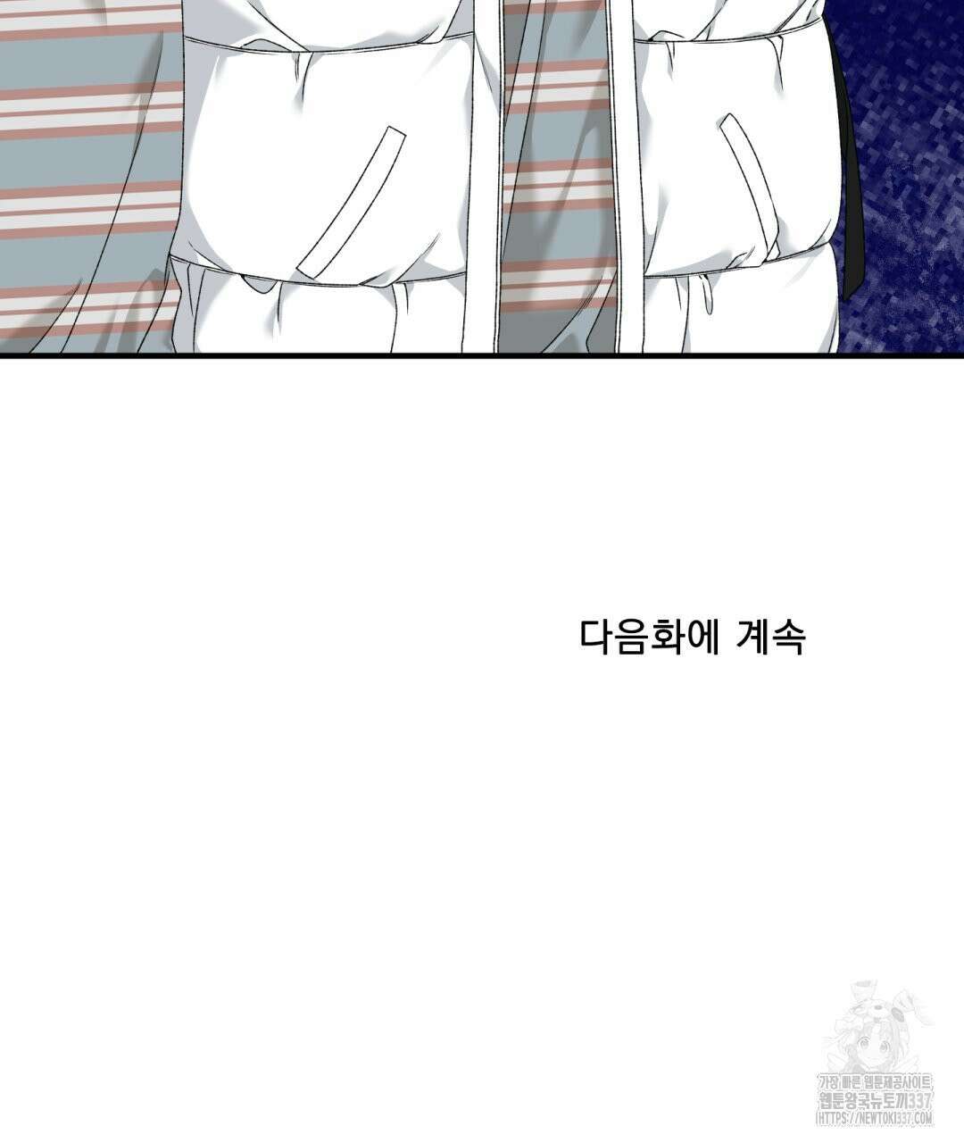 파울즈 스타트 8화 123