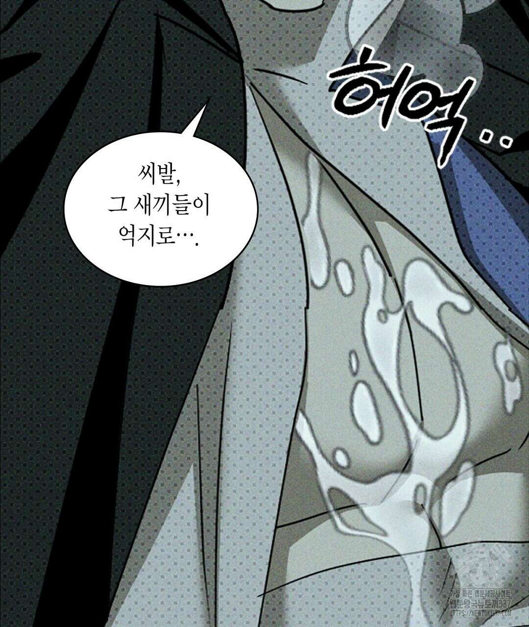 녹색전상 : 몽리 27화 5