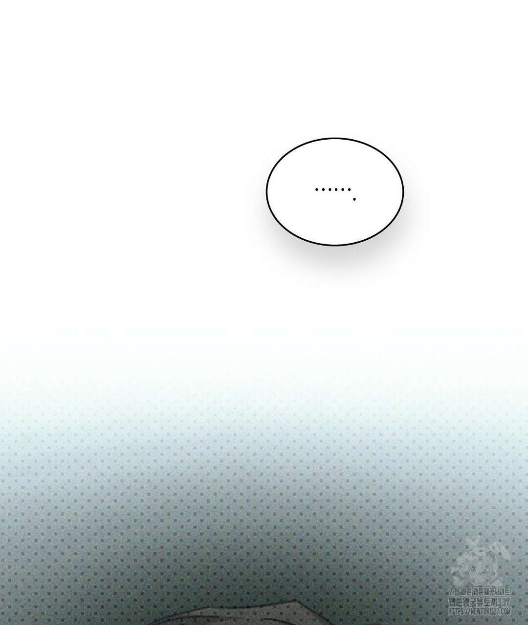 녹색전상 : 몽리 27화 7