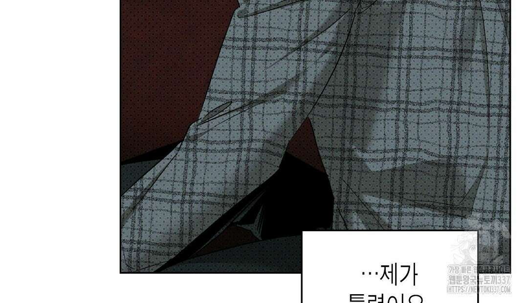 녹색전상 : 몽리 27화 16