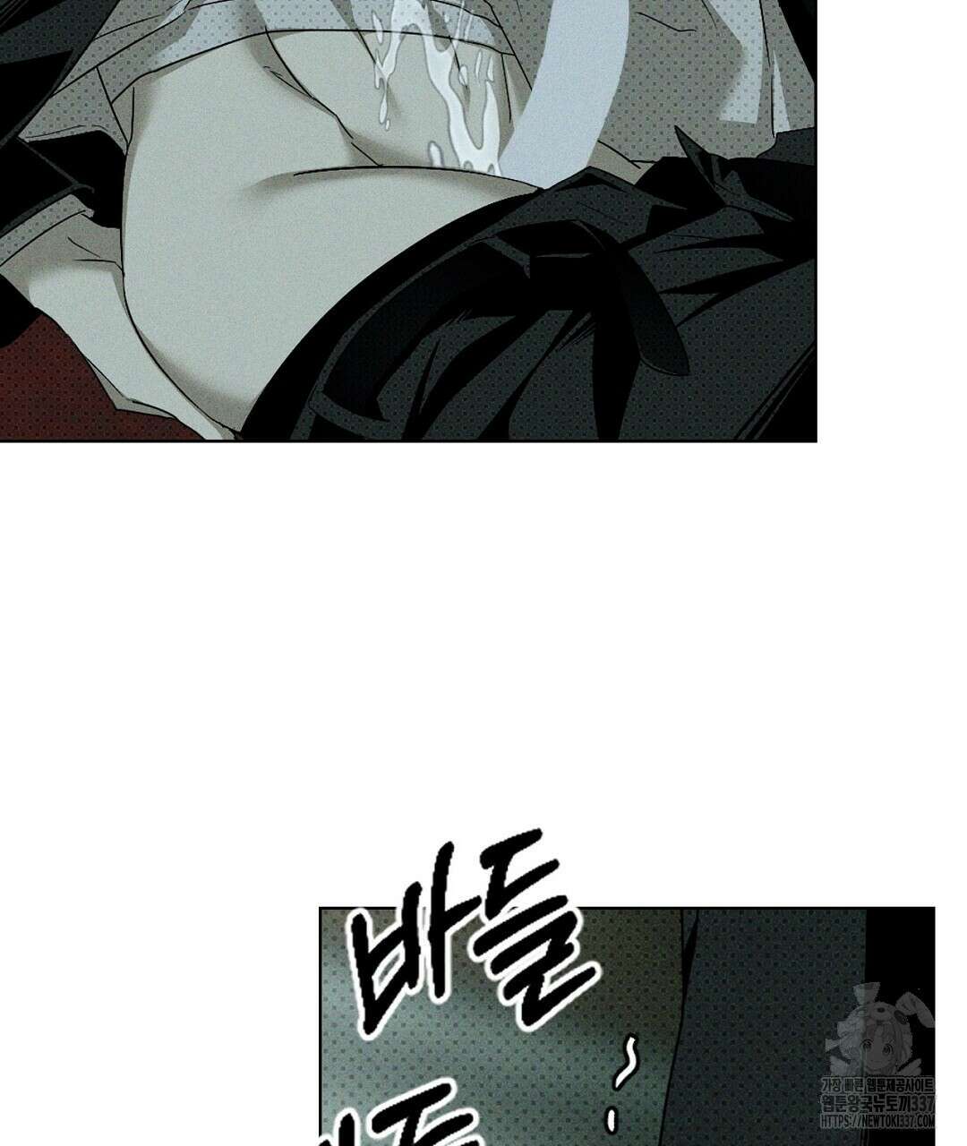 녹색전상 : 몽리 27화 21