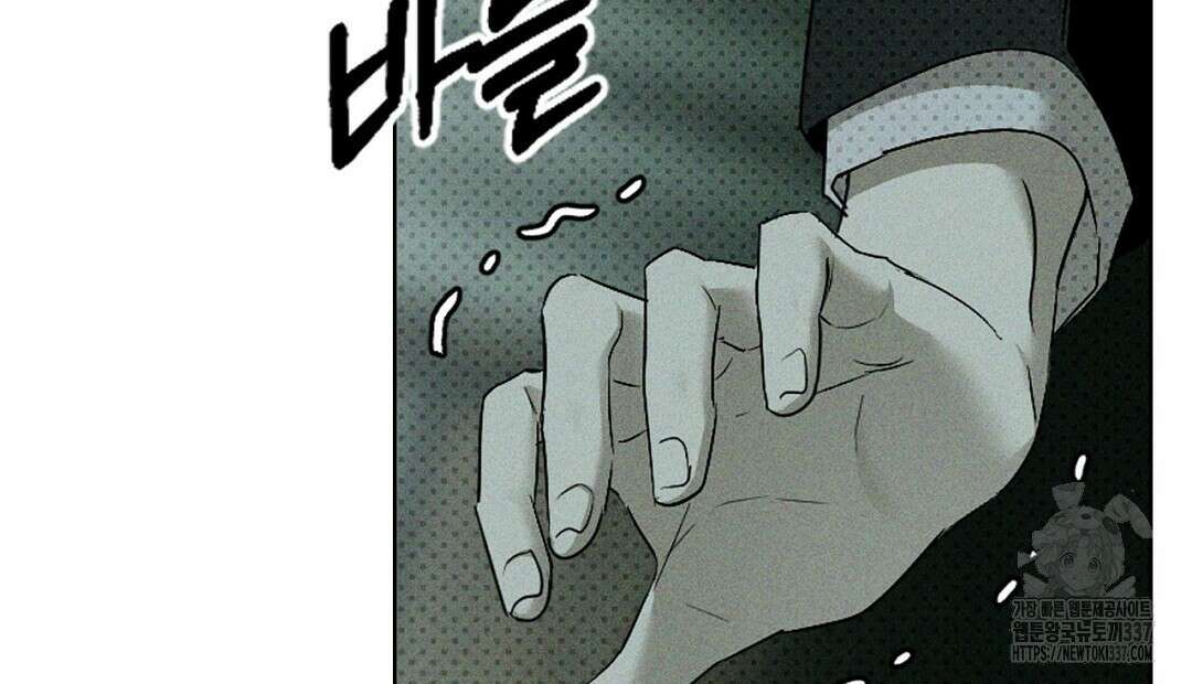 녹색전상 : 몽리 27화 22