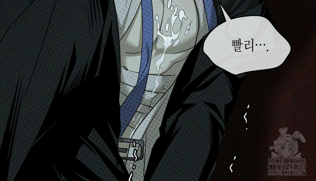 녹색전상 : 몽리 27화 26