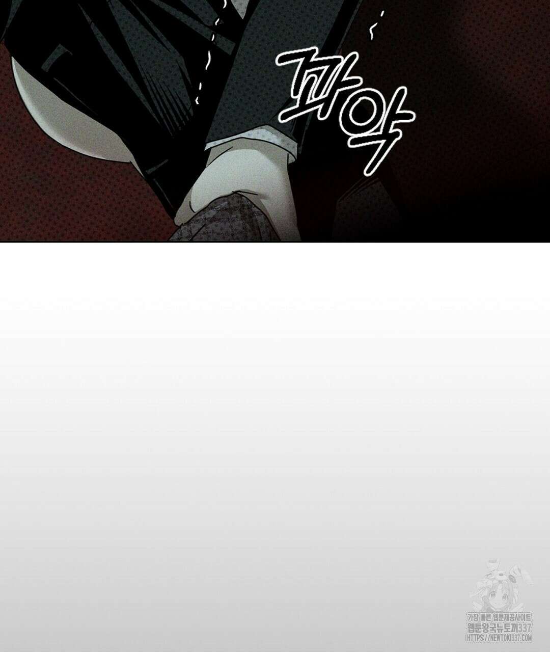 녹색전상 : 몽리 27화 27