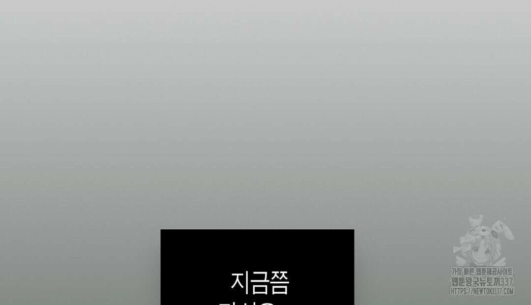 녹색전상 : 몽리 27화 28