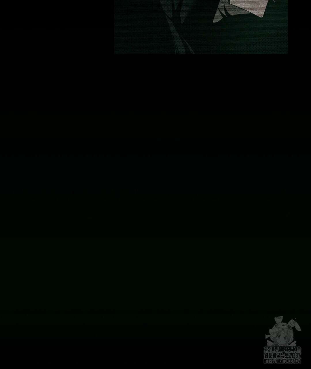 녹색전상 : 몽리 27화 35