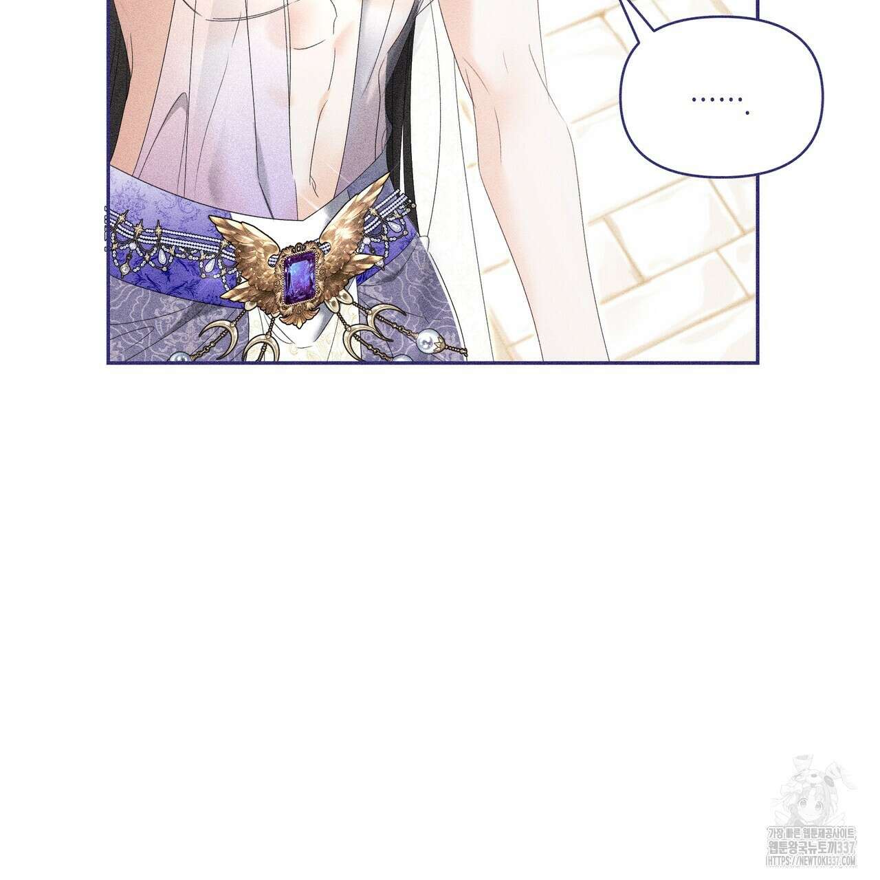 륜의 반려 43화 7