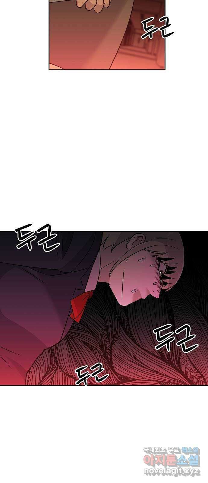 예명여고 59화 마지막 날(3) 완 10