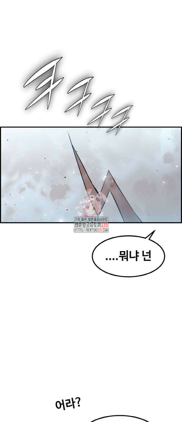 공유몽 시즌3 37화 1