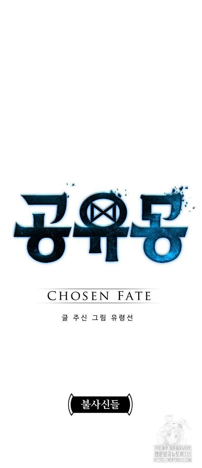 공유몽 시즌3 37화 4