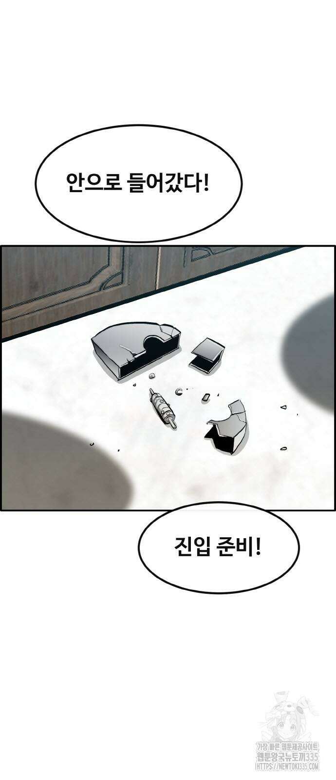 공유몽 시즌3 37화 5