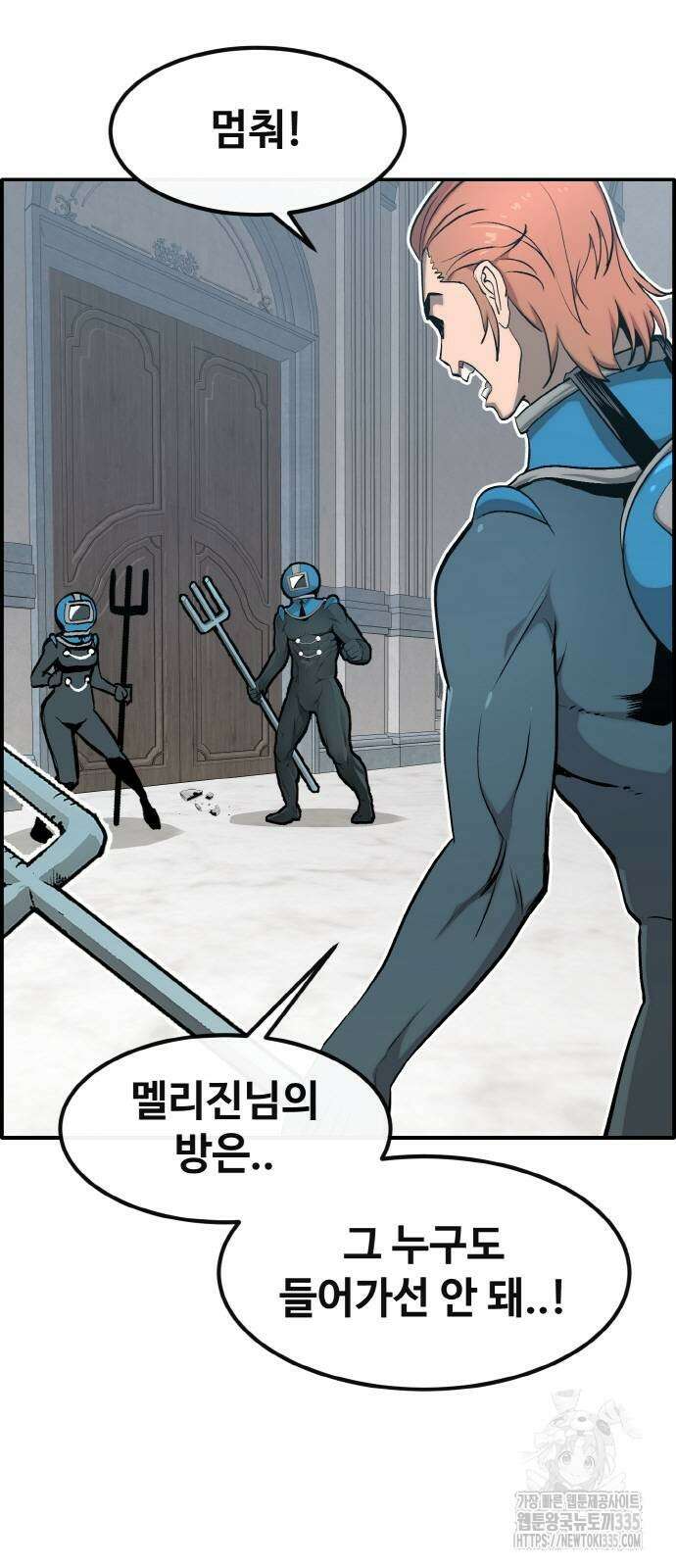 공유몽 시즌3 37화 6