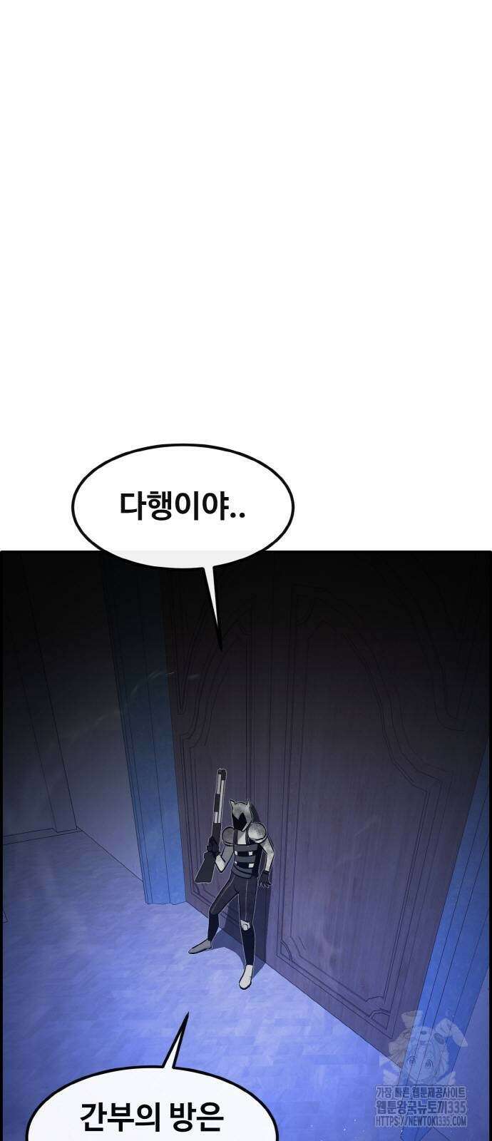 공유몽 시즌3 37화 7