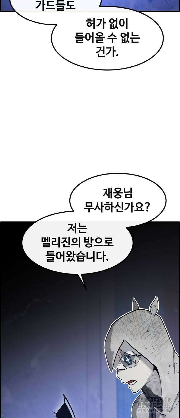 공유몽 시즌3 37화 8