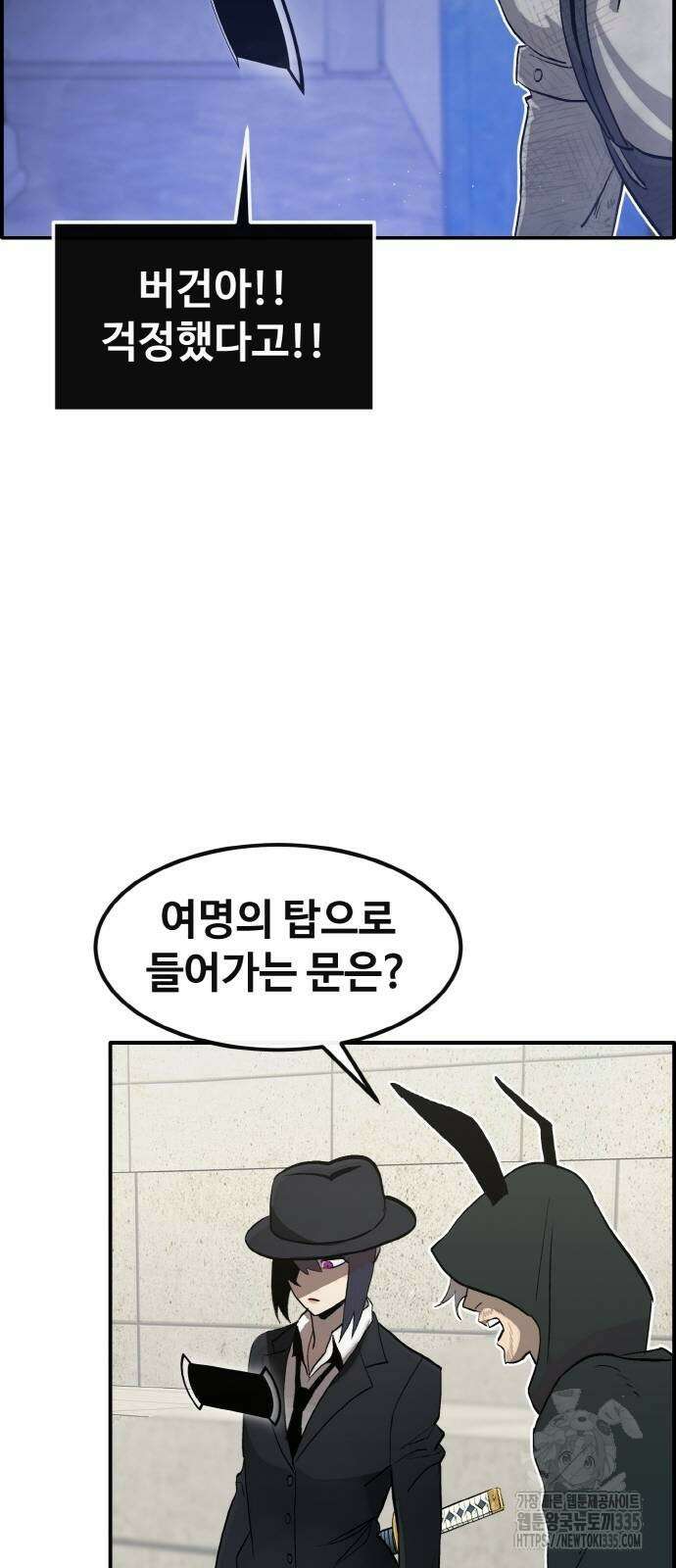 공유몽 시즌3 37화 9