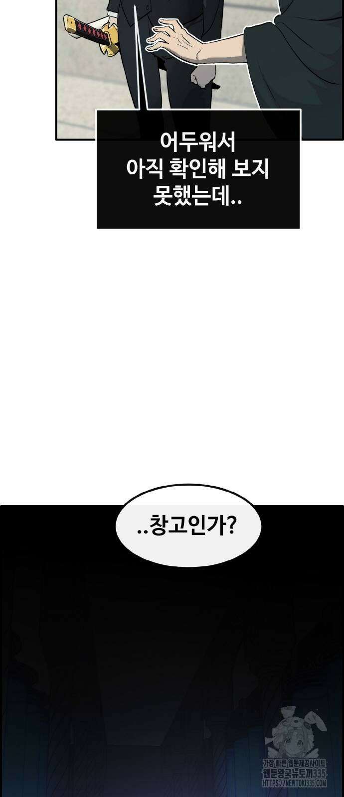 공유몽 시즌3 37화 10