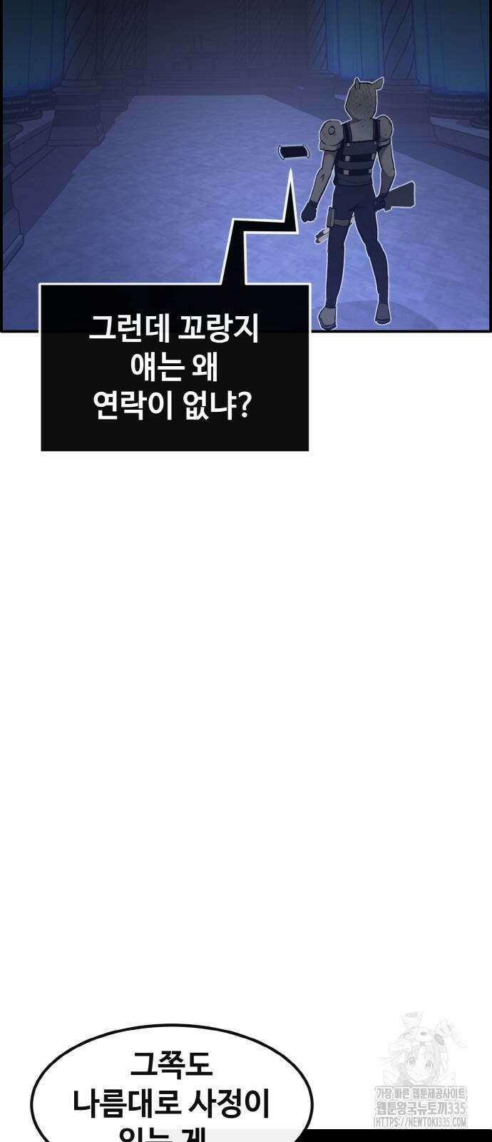 공유몽 시즌3 37화 11