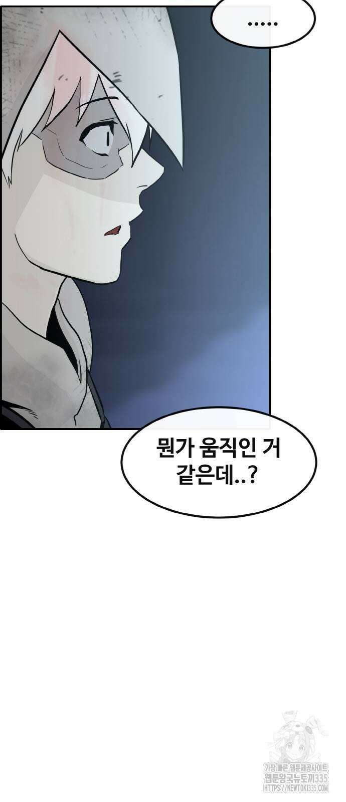 공유몽 시즌3 37화 13