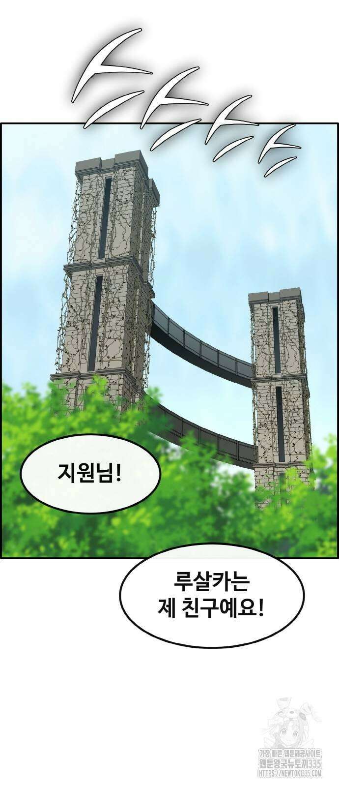 공유몽 시즌3 37화 14