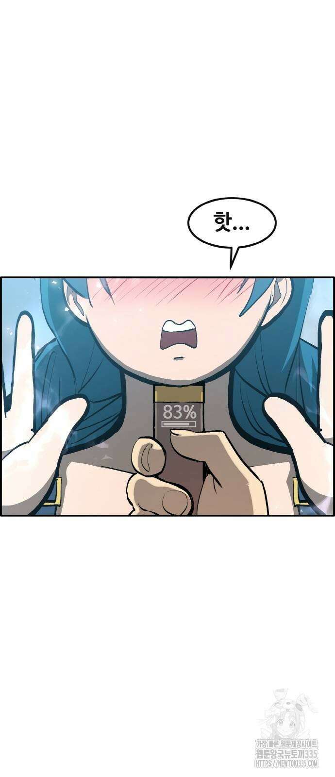 공유몽 시즌3 37화 15