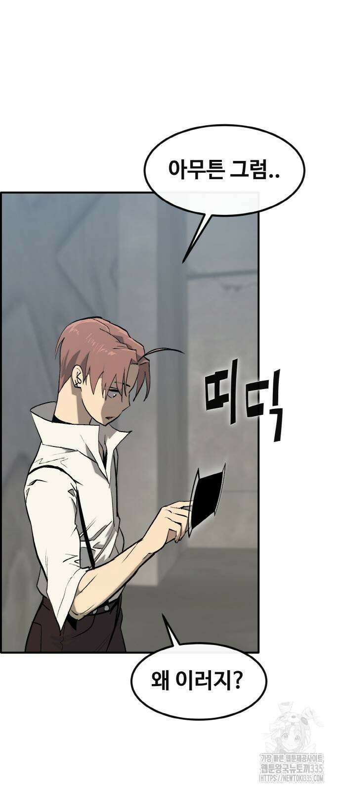 공유몽 시즌3 37화 17