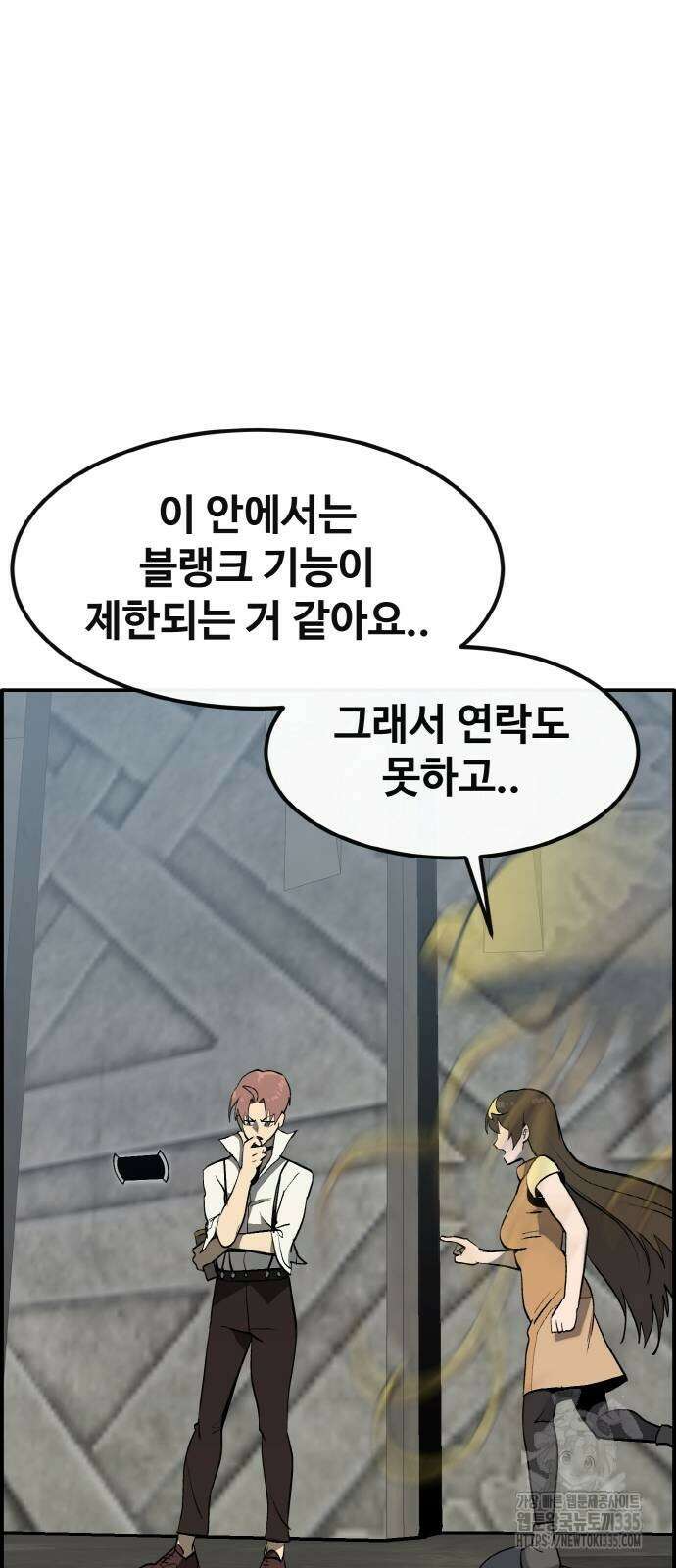 공유몽 시즌3 37화 18