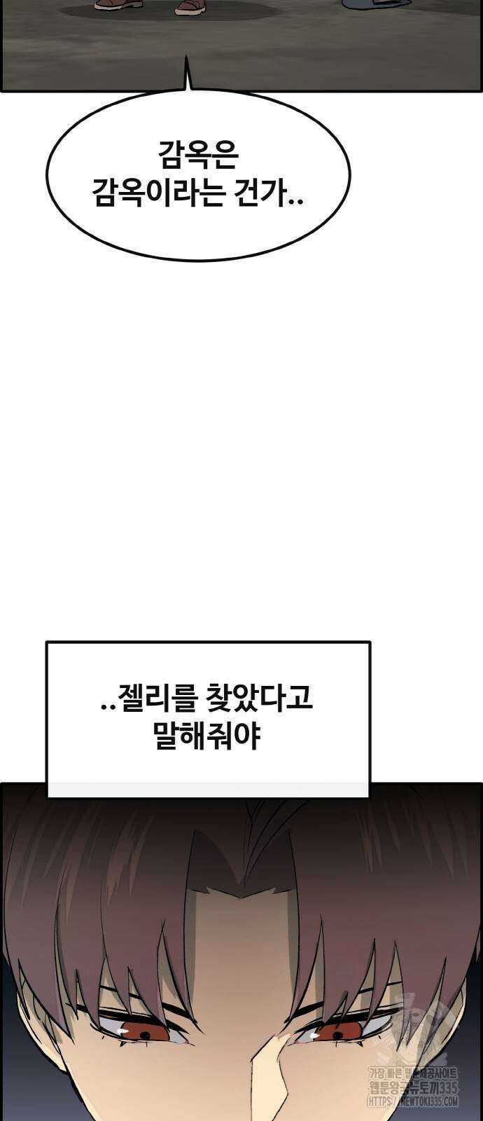공유몽 시즌3 37화 19