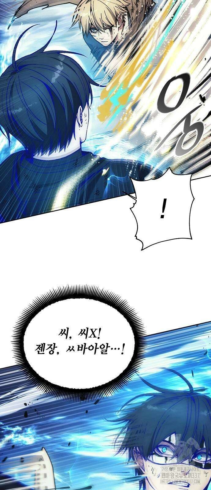 악당이 살아가는 법 145화 18