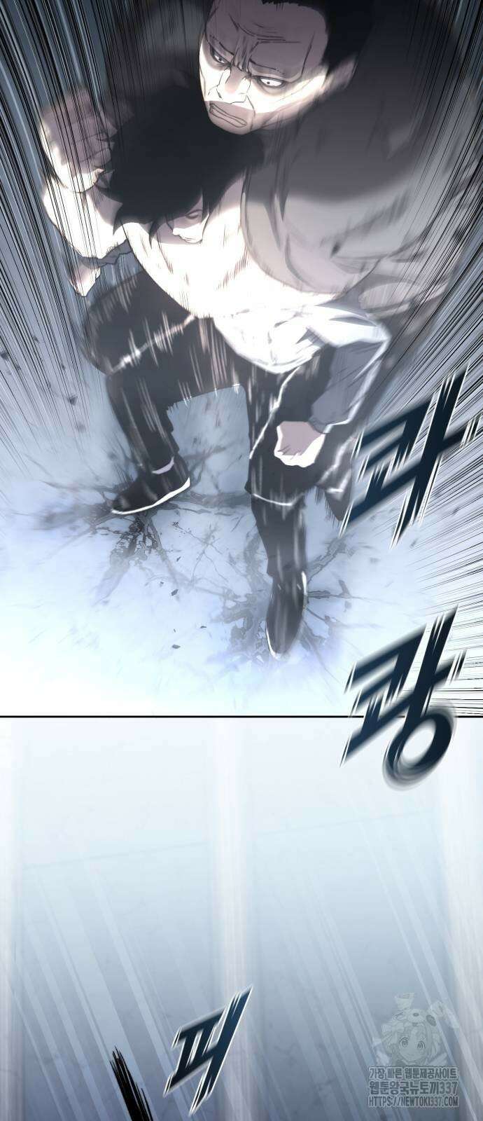 사기캐 32화 7