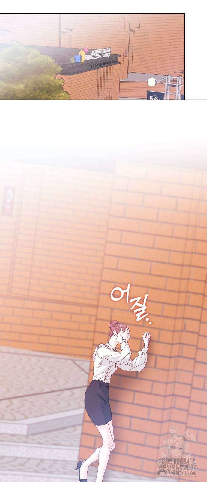 마이 데몬 31화 23