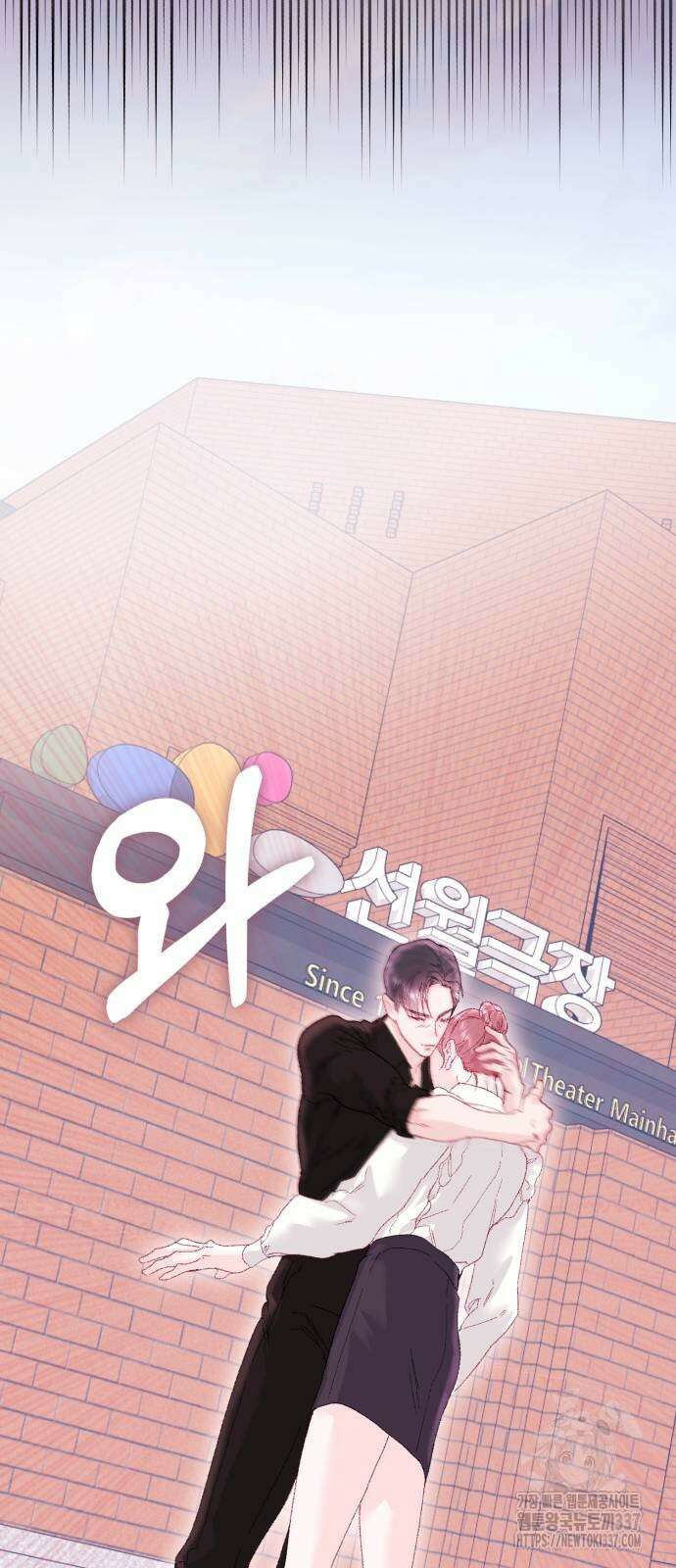 마이 데몬 31화 33