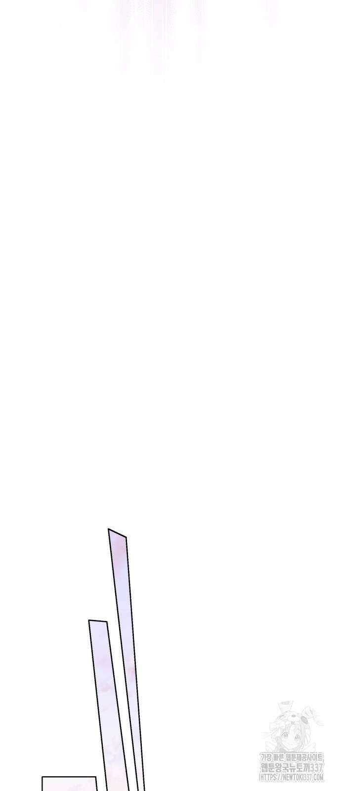 마이 데몬 31화 38