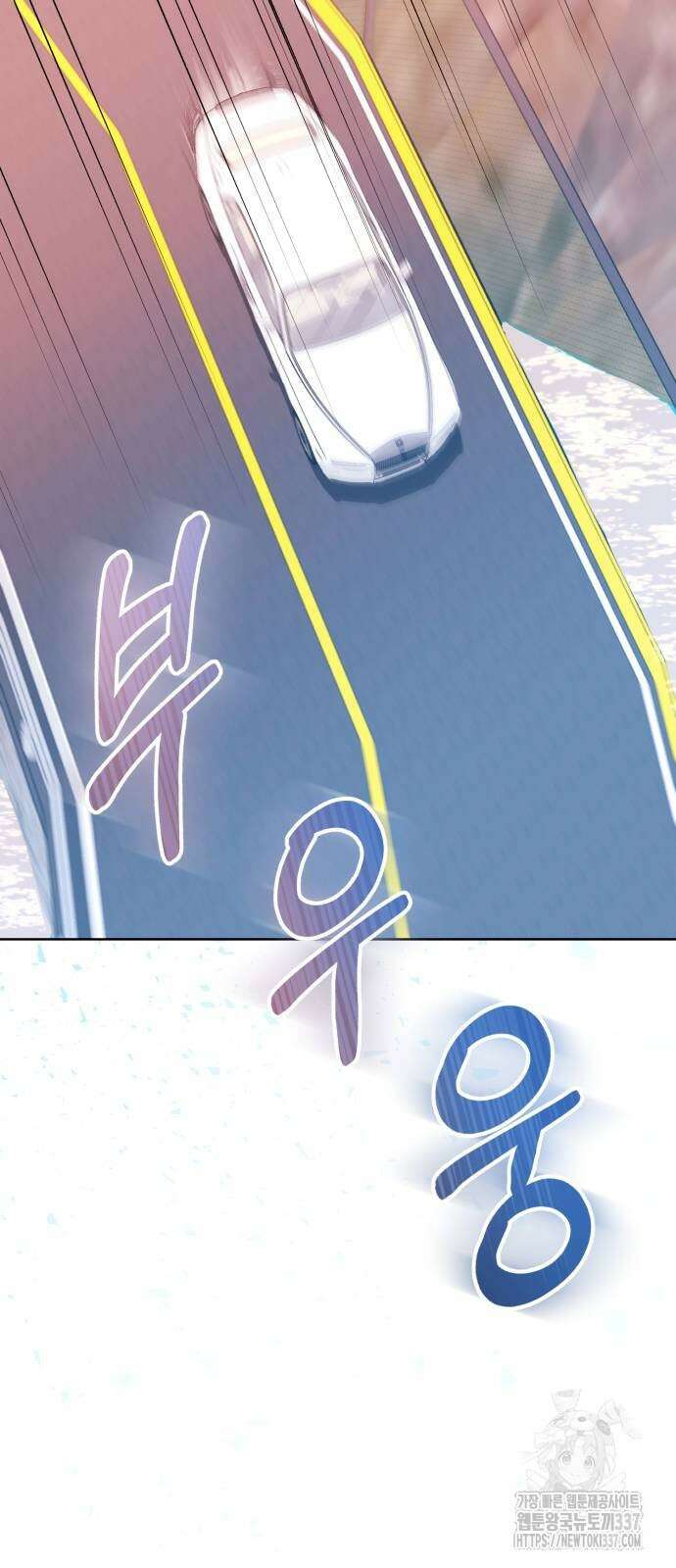 마이 데몬 31화 40