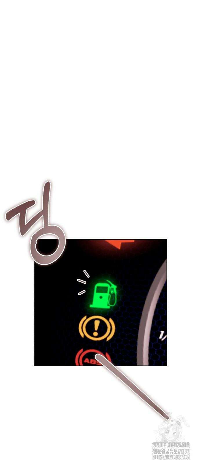 마이 데몬 31화 46