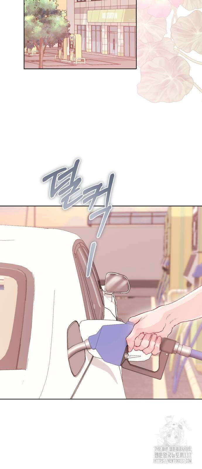 마이 데몬 31화 49