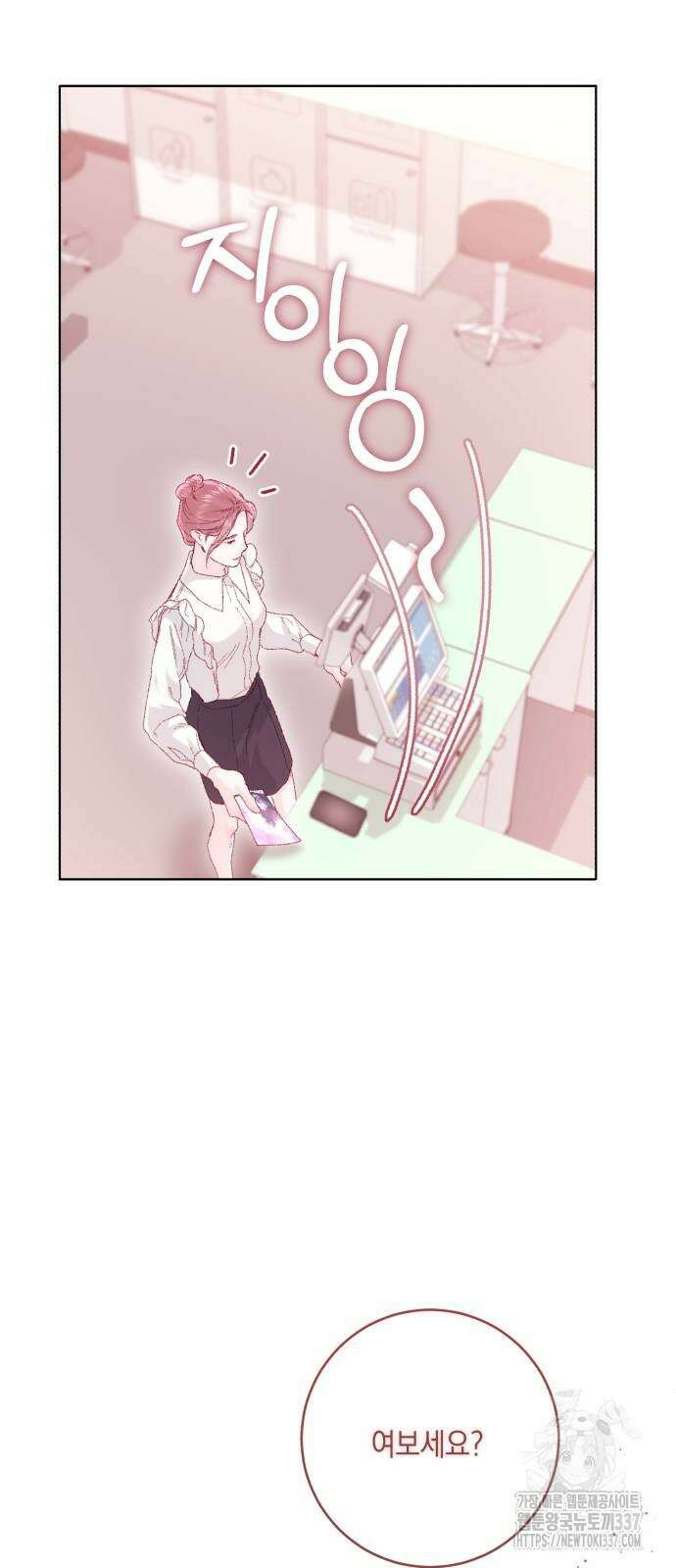 마이 데몬 31화 57